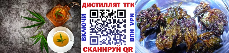 Купить закладки  Николаевск  Печенье с ТГК конопля 