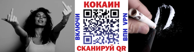 КОКАИН Боливия  Купить закладки  Николаевск 