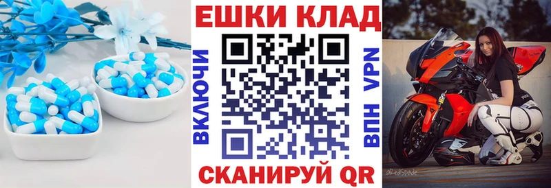 Купить закладки  Николаевск  ЭКСТАЗИ louis Vuitton 
