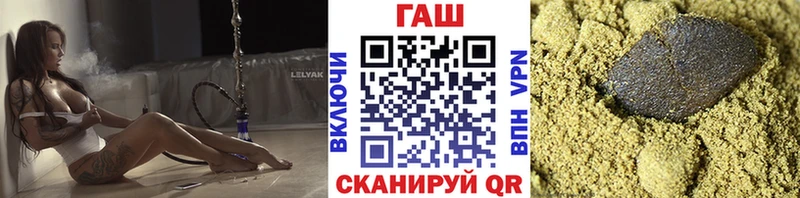 Купить  Николаевск  ГАШИШ Cannabis 