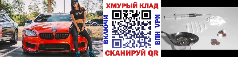 ГЕРОИН Афган  Купить  Николаевск 