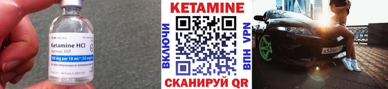 Купить  Николаевск  Кетамин ketamine 