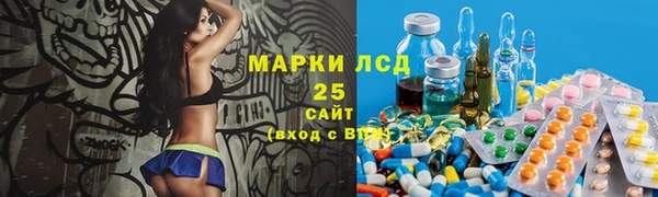 мет Волосово