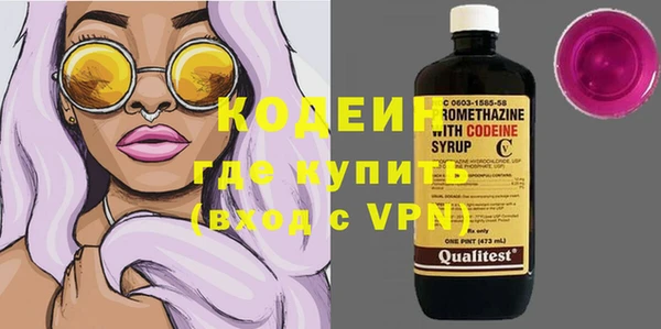 мет Волосово