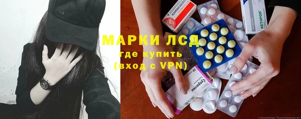 мет Волосово