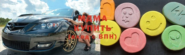 ГАЛЛЮЦИНОГЕННЫЕ ГРИБЫ Волоколамск