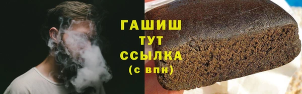ГАЛЛЮЦИНОГЕННЫЕ ГРИБЫ Волоколамск