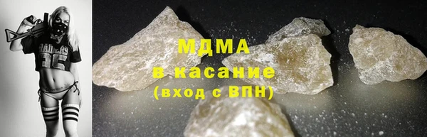 мет Волосово