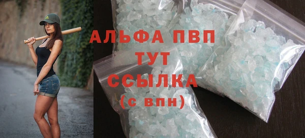 мет Волосово