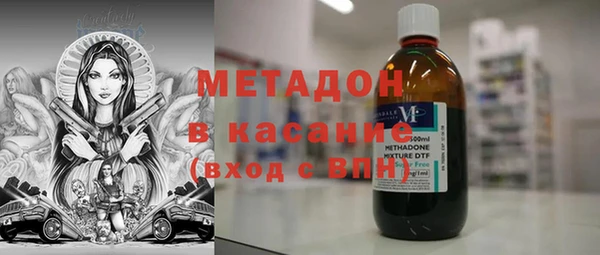 мет Волосово
