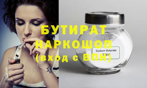 мет Волосово