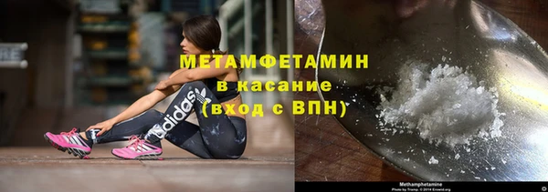 мет Волосово