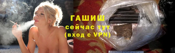мет Волосово