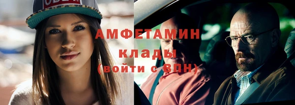 ГАЛЛЮЦИНОГЕННЫЕ ГРИБЫ Волоколамск