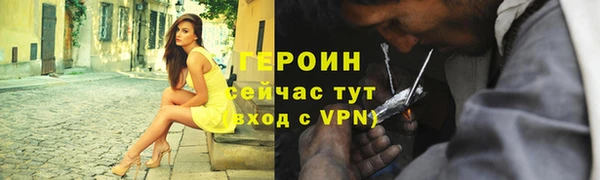ГАЛЛЮЦИНОГЕННЫЕ ГРИБЫ Волоколамск