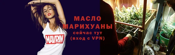 ГАЛЛЮЦИНОГЕННЫЕ ГРИБЫ Волоколамск