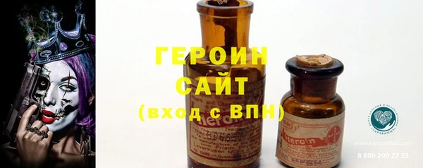ГАЛЛЮЦИНОГЕННЫЕ ГРИБЫ Волоколамск