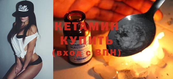 мет Волосово