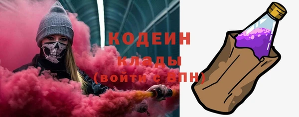 ГАЛЛЮЦИНОГЕННЫЕ ГРИБЫ Волоколамск