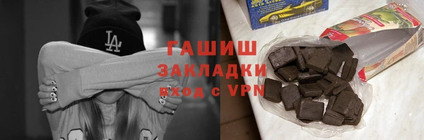мет Волосово