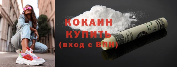 ГАЛЛЮЦИНОГЕННЫЕ ГРИБЫ Волоколамск