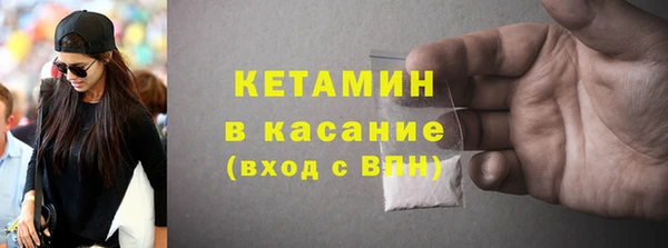 мет Волосово
