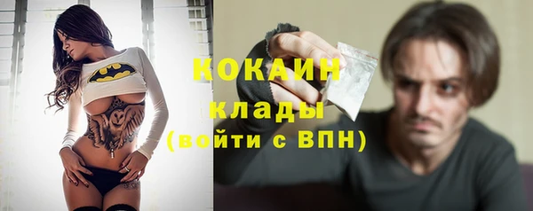 ГАЛЛЮЦИНОГЕННЫЕ ГРИБЫ Волоколамск