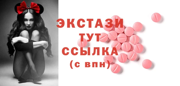 ГАЛЛЮЦИНОГЕННЫЕ ГРИБЫ Волоколамск