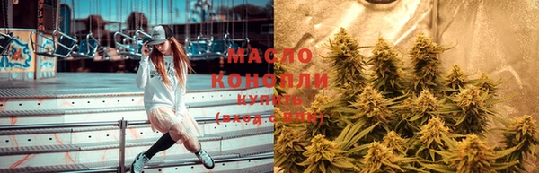 ГАЛЛЮЦИНОГЕННЫЕ ГРИБЫ Волоколамск
