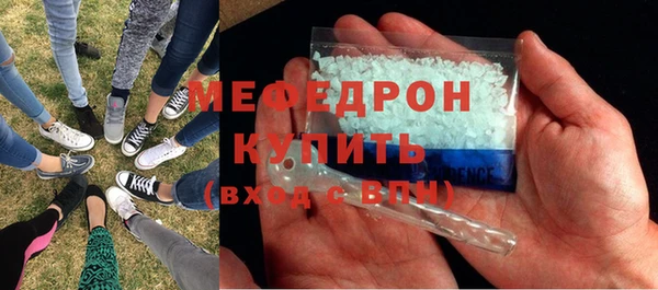 ГАЛЛЮЦИНОГЕННЫЕ ГРИБЫ Волоколамск