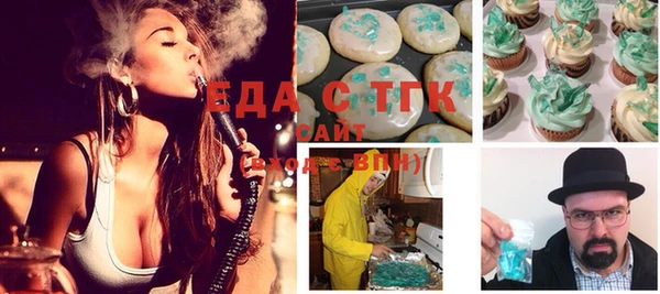 ГАЛЛЮЦИНОГЕННЫЕ ГРИБЫ Волоколамск
