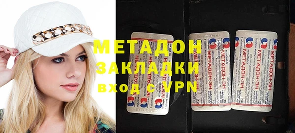 ГАЛЛЮЦИНОГЕННЫЕ ГРИБЫ Волоколамск