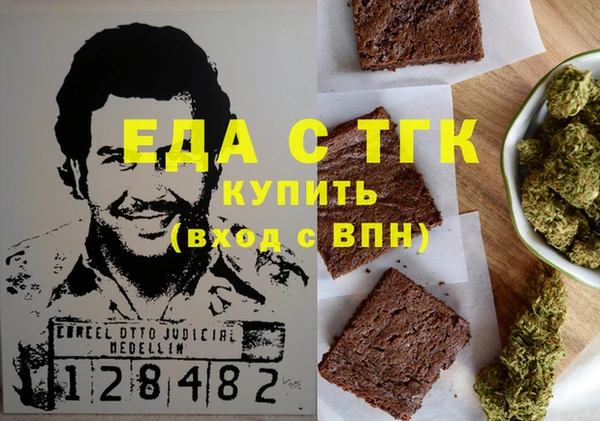 мет Волосово