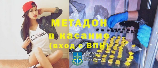 ГАЛЛЮЦИНОГЕННЫЕ ГРИБЫ Волоколамск