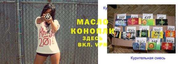 ГАЛЛЮЦИНОГЕННЫЕ ГРИБЫ Волоколамск