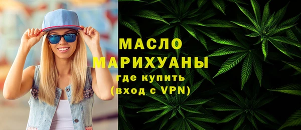 ГАЛЛЮЦИНОГЕННЫЕ ГРИБЫ Волоколамск