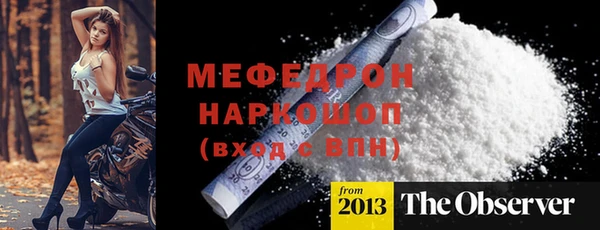 мет Волосово
