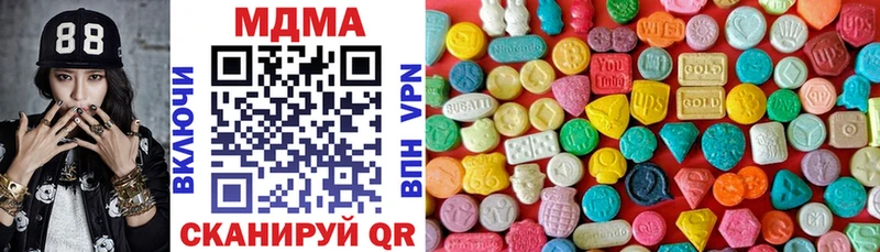 МДМА Molly  Купить закладки  Николаевск 