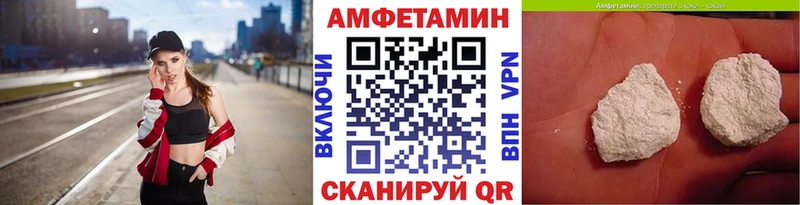 Купить закладки  Николаевск  МЕТАМФЕТАМИН кристалл 