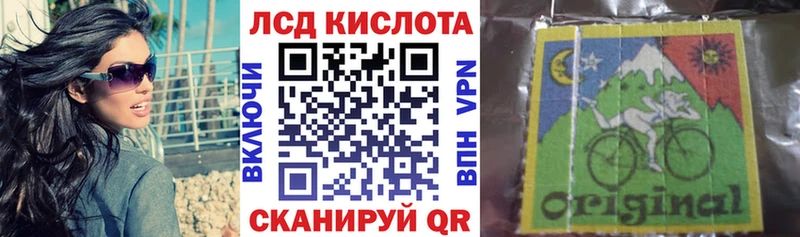 Марки N-bome 1,8мг  Купить  Николаевск 
