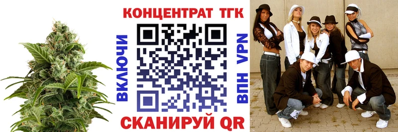 Дистиллят ТГК Wax  Купить закладки  Николаевск 