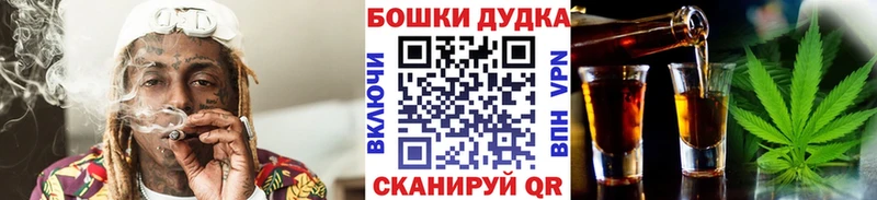 МАРИХУАНА конопля  Купить  Николаевск 